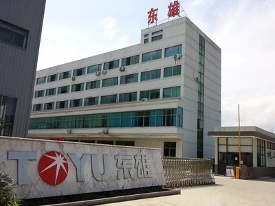 公司门头